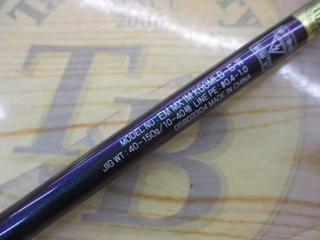 エメラルダスMX IM K60MLB-S・W