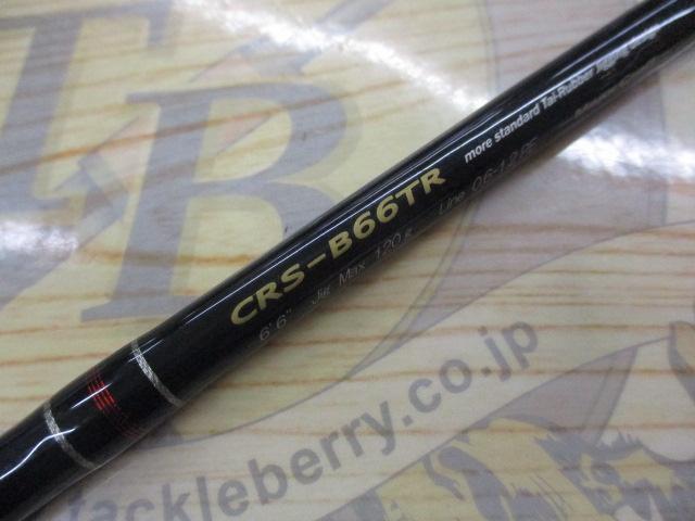 クロステージ CRS-B66TR