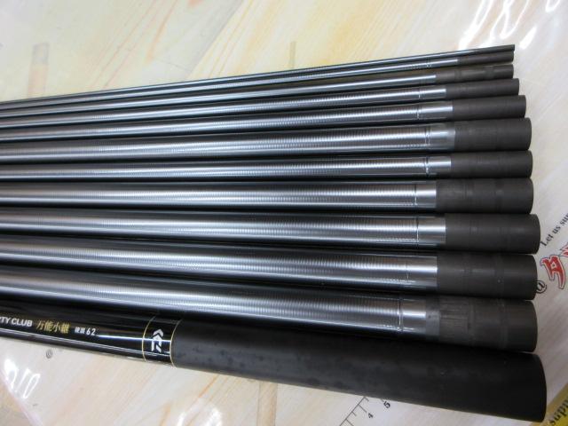 リバティクラブ万能小継 硬調62Q