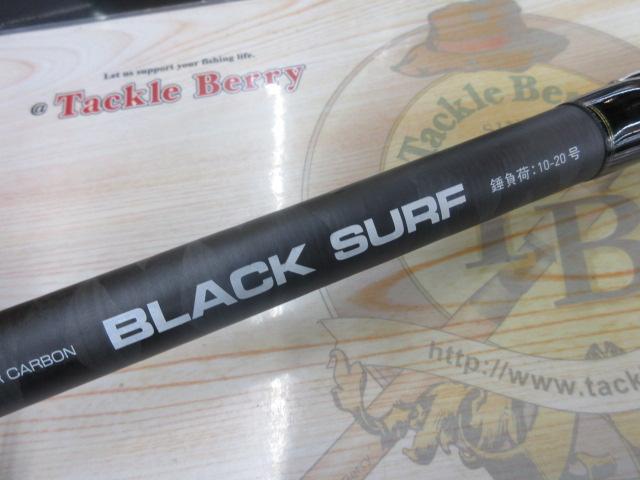 ブラックサーフ15-300