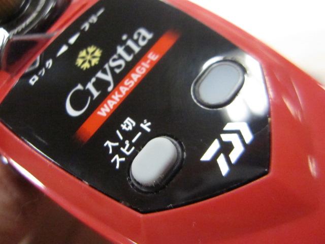 クリスティア ワカサギE電動リール レッド