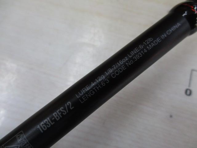 18ポイズンアドレナ 163L-BFS/2