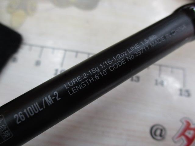 18ポイズンアドレナ 2610ULM-2