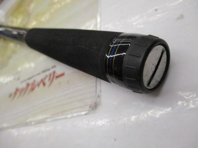 メガディス 2-50