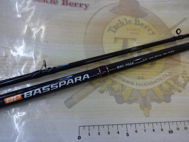 バスパラ BXC-702X