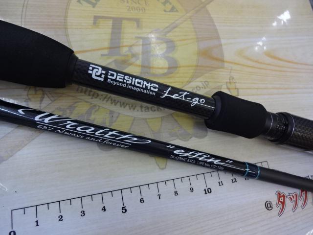 レイス LW-SJ70UL+RST2S(コルク)｜＠ベリーネット 日本最大新品中古