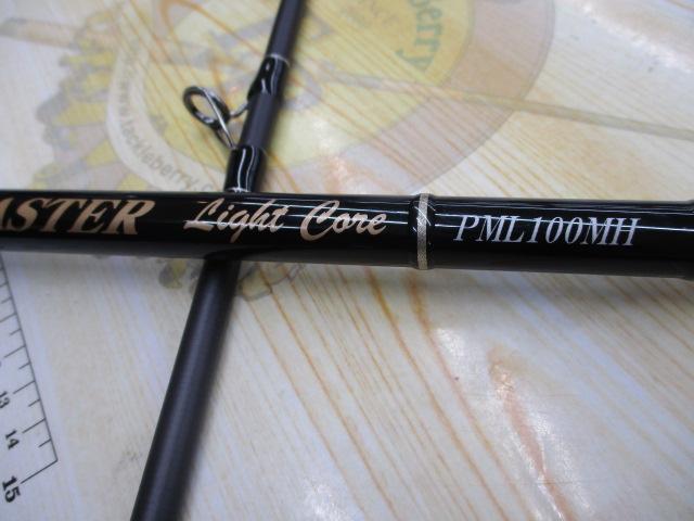 パワーマスター ライトコア PML100MH｜＠ベリーネット 日本最大新品