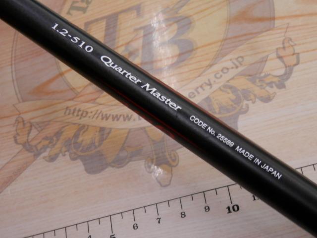 19ファイアブラッドグレ クォーターマスター 1.2-510