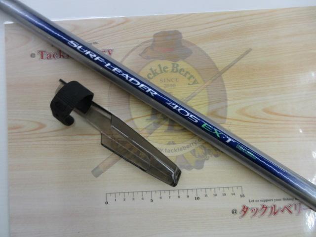 00サーフリーダー 405EX-T