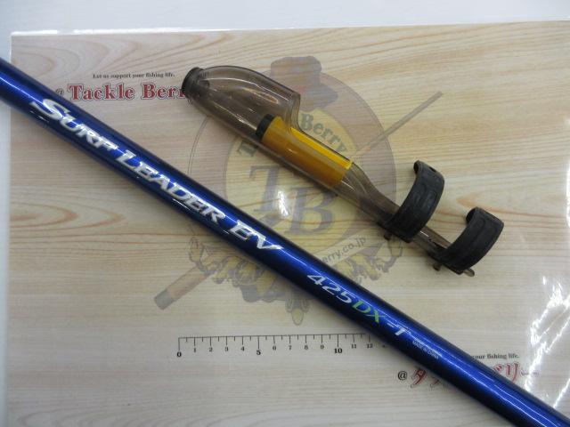 08サーフリーダーEV 425DX-T