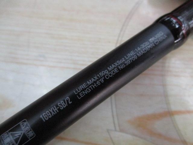 18ポイズンアドレナ 169XHSB-2