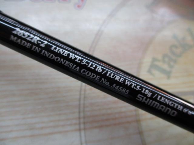 12スコーピオンXT 2652R-2｜＠ベリーネット 日本最大新品中古釣具WEB