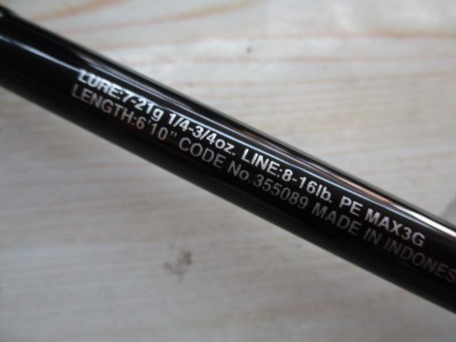 23バスワン XT+ 1610M-2