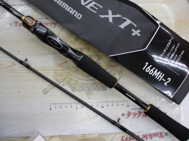 23バスワン XT+ 166MH-2