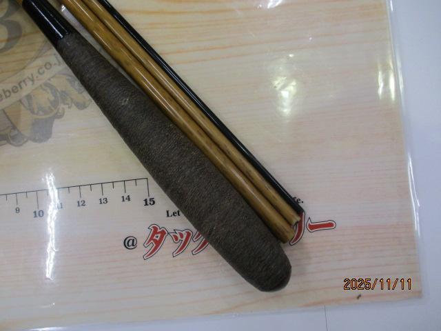 朱紋峰 飛造り 11