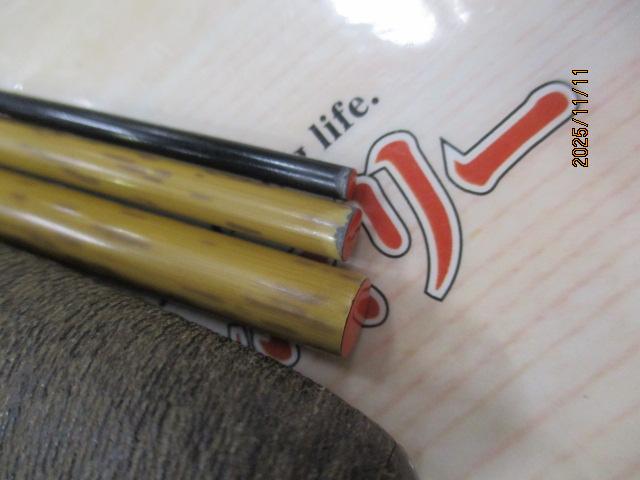 朱紋峰 飛造り 11