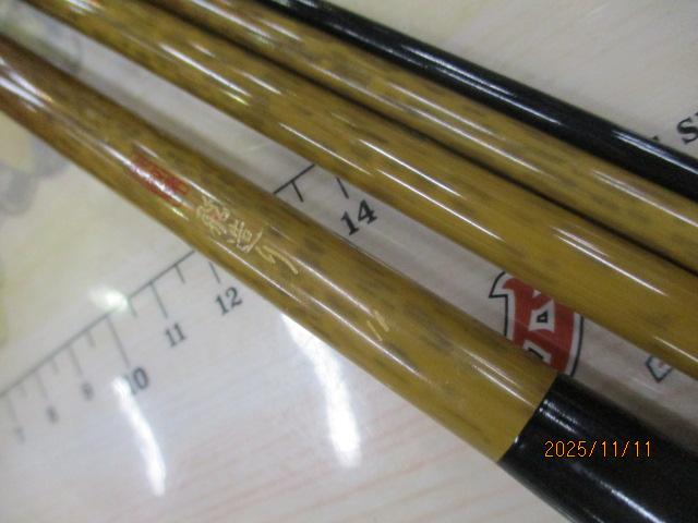 朱紋峰 飛造り 11