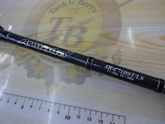 アルマダ AR-C71HST/LS(コルク+EVA)