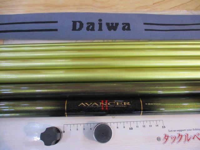 アバンサーⅡ 早瀬抜90MD