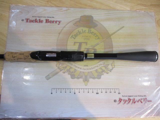 ブレイゾン S68MH