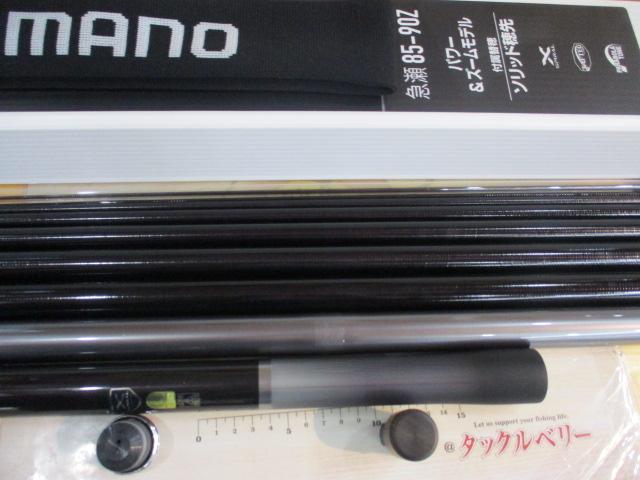 23ナイアード 急瀬85-90Z