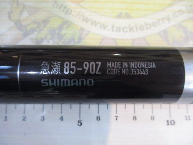 23ナイアード 急瀬85-90Z