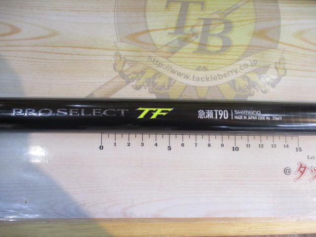24プロセレクトTF 急瀬T90