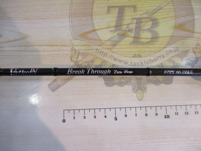 ブレイクスルー ゼロヴァージ BTZV60-ISS UL