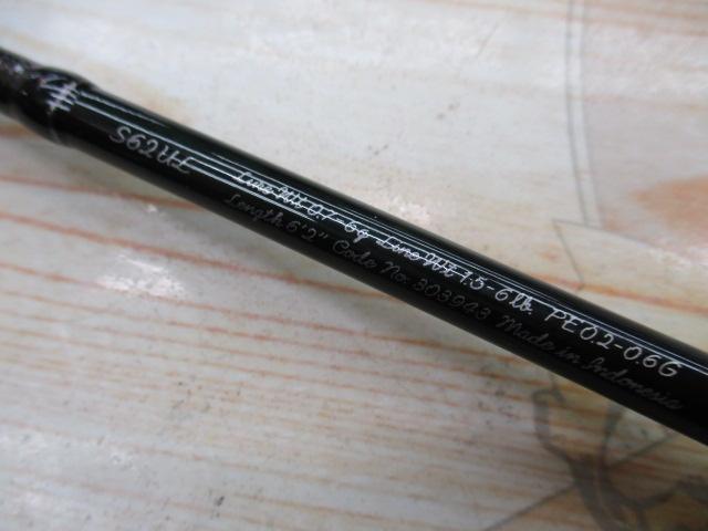 21カーディフAX S62UL