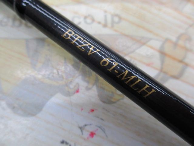 ブレイクスルー ゼロヴァージ BTZV61ML-H