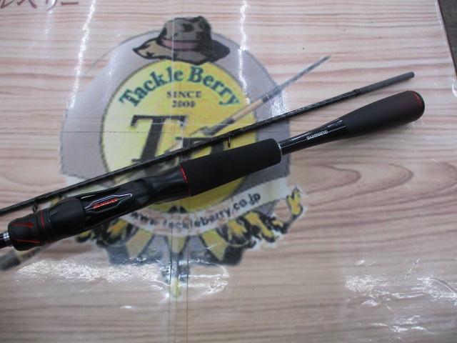 20ゾディアス 164L-BFS-2