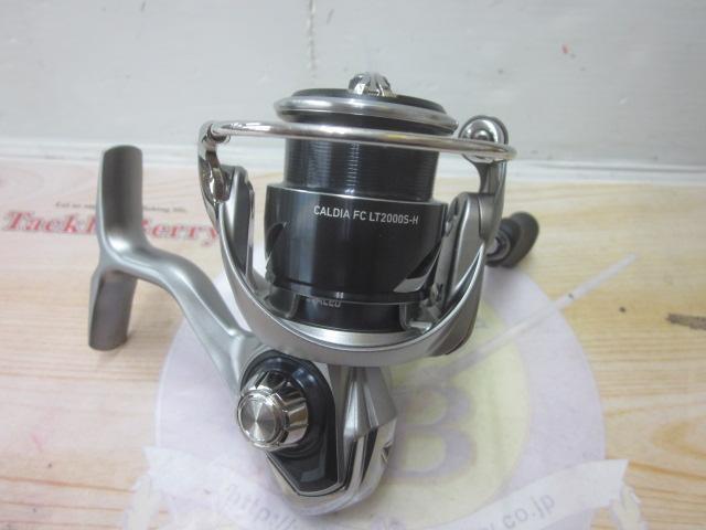 25カルディア FC LT2000S-H