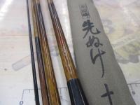 朱紋峰 先ぬけ 11