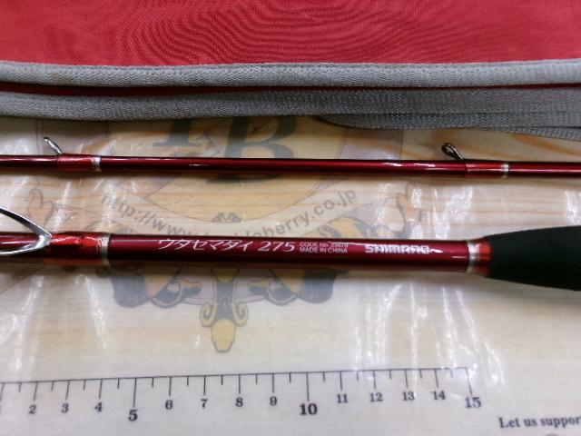 ベイリアウタセマダイ 275