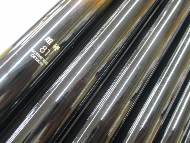 がま鮎グレイサー 超硬81