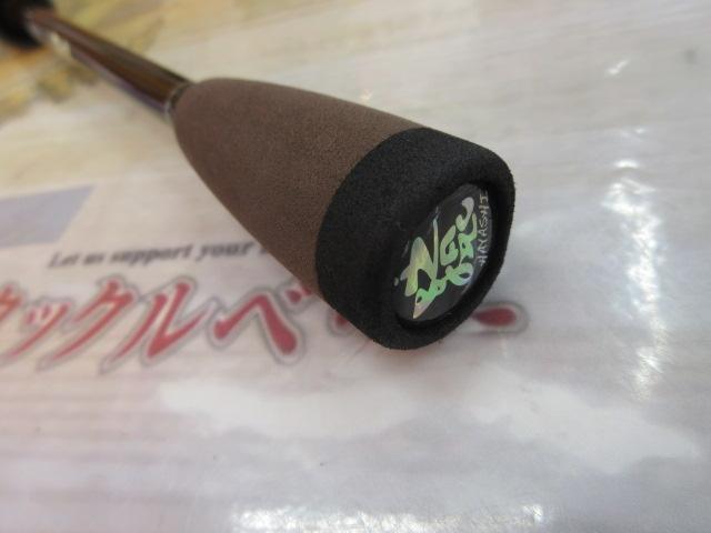 サルスティック HSS-84