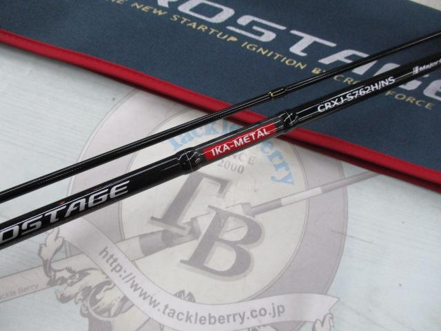 クロステージ CRXJ-S762H/NS