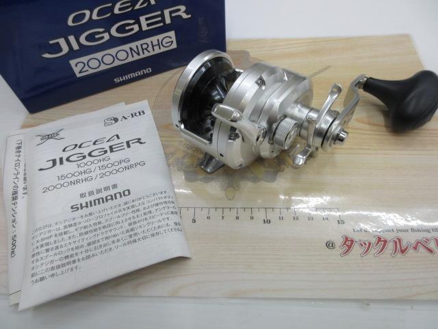 オシアジガー　2000NRHG 11 オシアジガー 2000NRHG 11 11オシアジガー2000NRHG | イシグロ公式