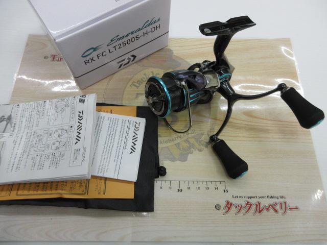 23エメラルダスRX FC LT2500S-H-DH