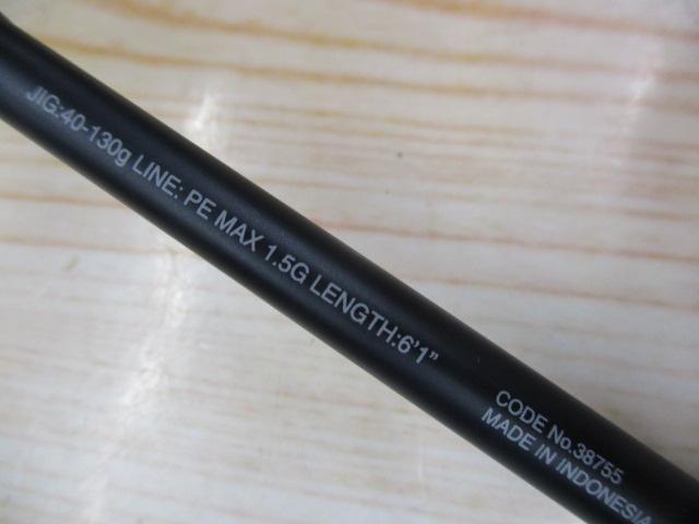 オシアジガーLJ B61-1HP