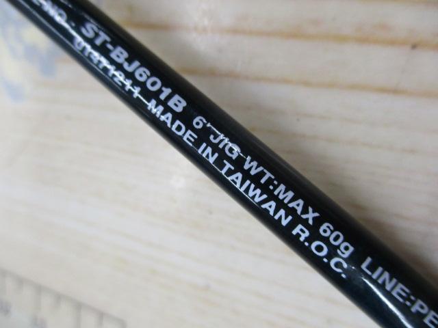 ソルティスト ST-BJ601B