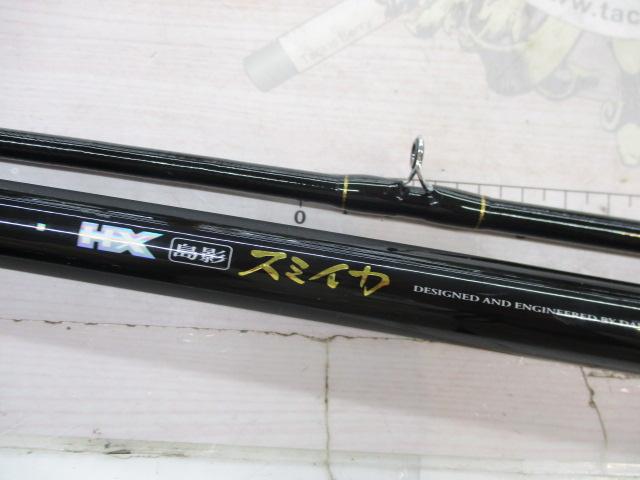 HX島影スミイカ 240