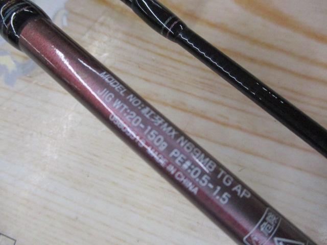 紅牙MX N69MB スリルゲーム AP