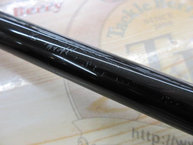 トーナメント磯 剛剣 1.5-53