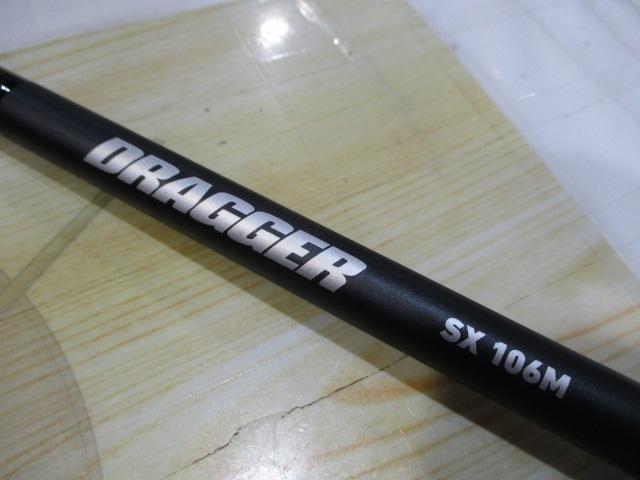 ドラッガーSX 106M