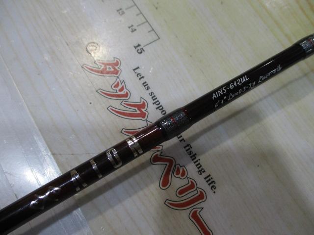 アイオン AINS-612UL