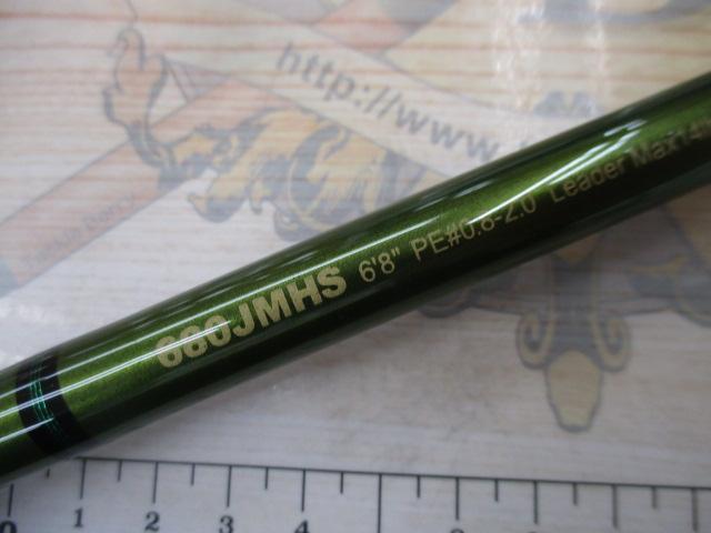 ロードランナーヴォイスジャングル 680JMHS ジャングルスピン