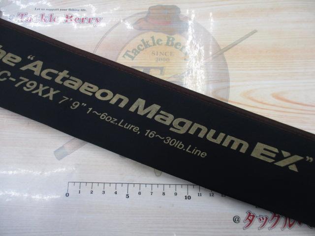 ヘラクレス HCSC-79XX