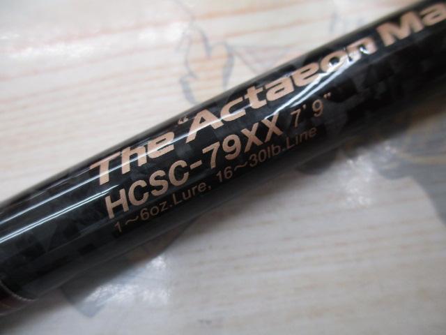 ヘラクレス HCSC-79XX