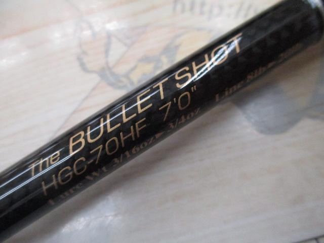 サイドワインダーHGC-70HF 後期